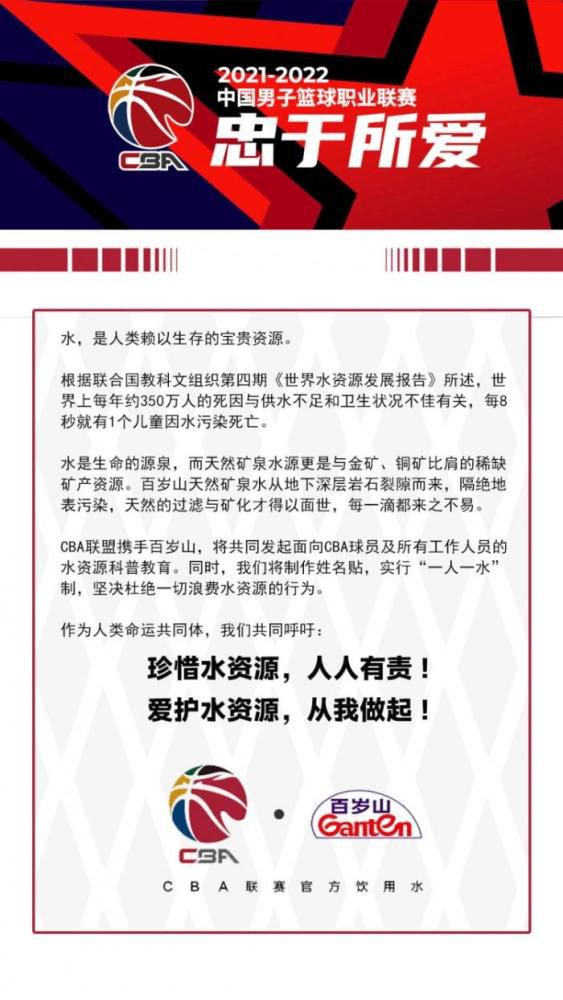 2022年4月巴拉纳竞技花费2400万巴西雷亚尔（470万欧元）从克鲁塞罗将他签下。